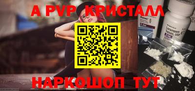 PSILOCYBIN Волжский