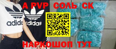 гашик Волжск