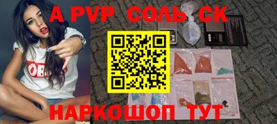 ALPHA-PVP Гатчина