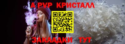 гашик Волжск