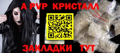 героин Волгодонск