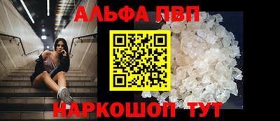 меф Волгодонск