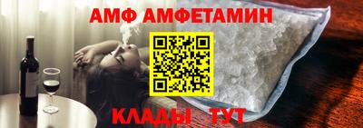 меф Волгодонск