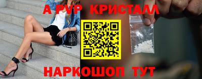 героин Волгодонск