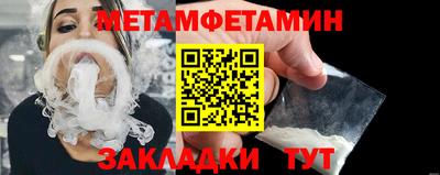 гашик Волжск