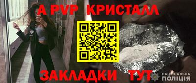 бутик Волжский