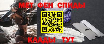 бутик Волжский