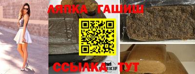 гашик Волжск