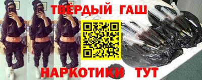 гашик Волжск