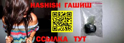 гашик Волжск