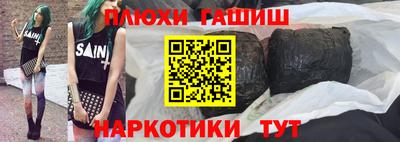 бутик Волжский
