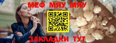 PSILOCYBIN Волжский