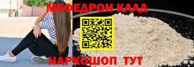 бутик Волжский