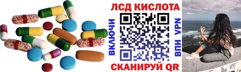 blacksprut tor  Волгоград  LSD-25 экстази кислота 