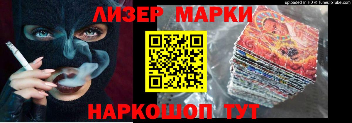 LSD-25 экстази ecstasy Волгоград