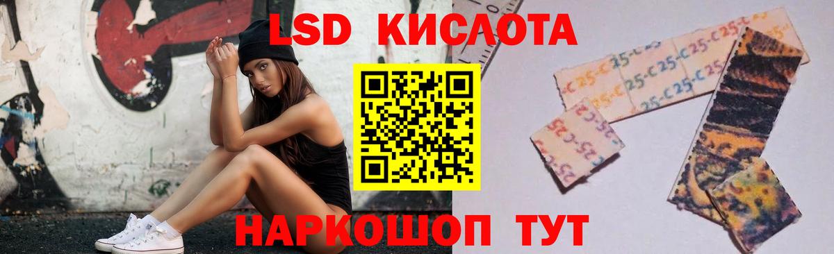 ЛСД экстази ecstasy Волгоград
