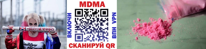 сайты даркнета формула  Волгоград  MDMA молли 