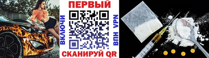 Первитин Декстрометамфетамин 99.9%  Волгоград 