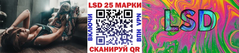 Марки NBOMe 1500мкг  OMG ONION  Волгоград 