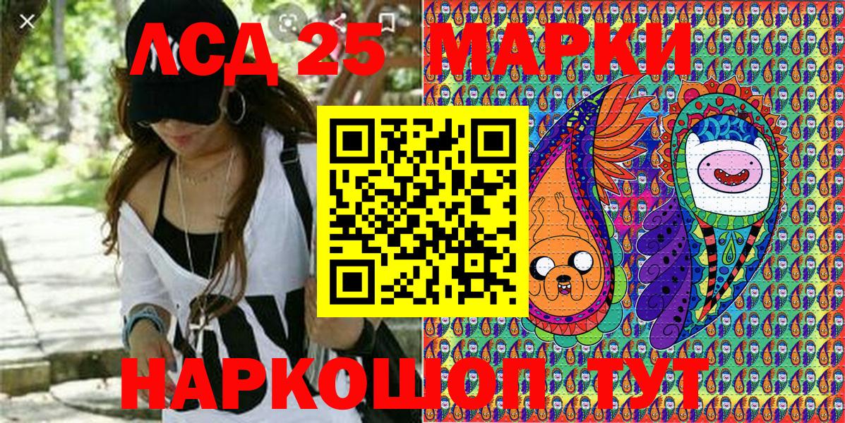 МДМА Волгоград