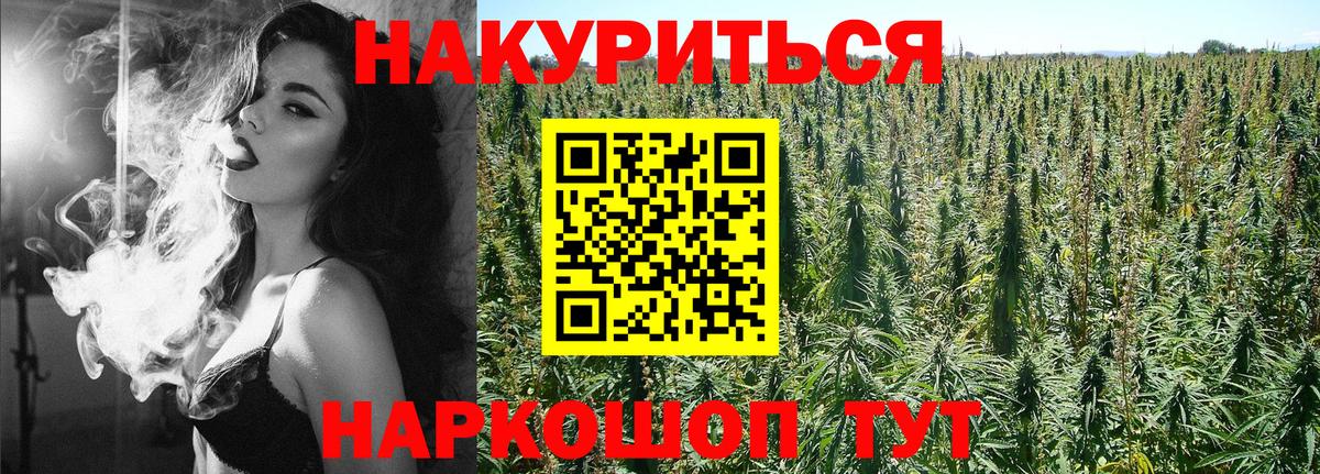 Марихуана THC 21%  Бошки марихуана ГИДРОПОН  Вход с VPN  Марихуана MAZAR  Волгоград 